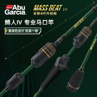 Abu Garcia 鳟人四代 马口路亚竿 单竿直柄枪柄 微物UL/L调 翘嘴专用