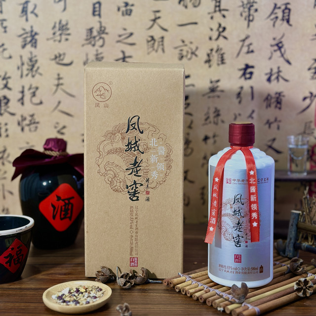 凤城老窖 白茅酱香酒 53%vol 酱香型白酒 500ml