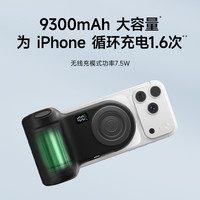 贝尔金 磁吸大容量充电宝手柄适用苹果17助拍器无线蓝牙