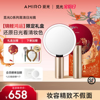 AMIRO led化妆镜子中国风生日结婚礼物桌面美妆镜