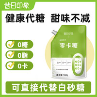 昔日印象 零卡糖550g0卡糖赤藓糖醇甜菊糖苷0卡甜味调味料0脂代糖