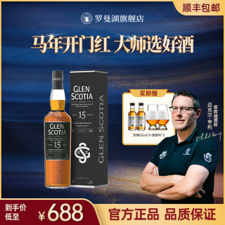 Loch Lomond 格兰帝15年 单一麦芽 苏格兰威士忌 700ml 英国进口