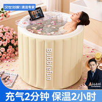 汉世刘家 云朵充气泡澡桶折叠大人家用儿童洗澡桶浴缸澡盆自动充气成人浴桶