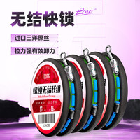 创威 凌天无结线组三盘装鱼线成品套装绑好超强拉力台钓钓鱼主线