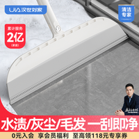 汉世刘家 家用扫把 大号清洁刷 35cm