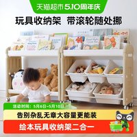88VIP：月亮故事 儿童床头收纳柜现代简约卧室床边储物置物柜玩具收纳架