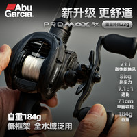 Abu Garcia PMAXSX P5 水滴轮 微物打黑雷强 泛用远投金属渔轮 路亚筏钓渔线轮