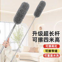 开心妈妈 吸尘除尘防静电掸子 可伸缩弯曲清扫