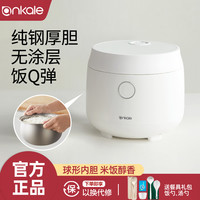ankale 电饭煲3L家用智能预约多功能304不锈钢无涂层炖汤锅煮饭煲