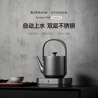 bargaim 铂年新型茶台智能自动上水全自动一体泡茶泡茶热水壶烧水壶