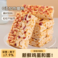 凯利来 坚果沙琪玛 360g 盒装