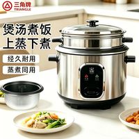 三角牌 电饭煲老款2人3L煲汤煮粥官方正品老式电饭锅厨房家用蒸煮