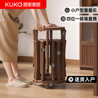 顾家家居 叠叠凳 实木凳子 家用可叠放 万向轮圆凳