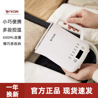 ankale 便携烧水壶多功能电烧水旅行家用小型保温迷你恒温电热水壶