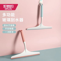 好媳妇 擦玻璃神器 多功能刮水器 家用保洁专用