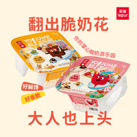 乐纯 谷物酸奶碗开心果黑巧风味发酵乳下午茶零食代餐dsp