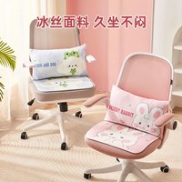 半岛良品 冰丝坐垫 夏季透气汽车椅子凉垫