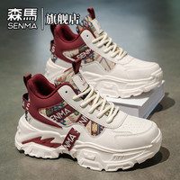 森马 高帮鞋夏季新款潮流时尚百搭运动鞋男士厚底增高休闲工装靴男