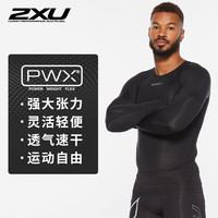 2XU Core系列 男子压缩衣 MA6398a 黑色/银色 L