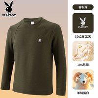 PLAYBOY 秋冬男长袖圆领卫衣打底
