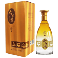  今世缘 纯粮酒 白酒
