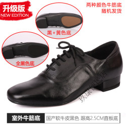 贝蒂 男摩登舞交谊舞鞋竞技华尔兹国标跳舞鞋直板底练功鞋W31 黑色W31软牛皮升级室外牛筋底 46