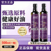 源头工厂 紫苏籽油 500ml 冷榨版 家庭自用装
