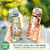 cille 希乐 星际熊 Tritan材质学生书包双饮水杯 加厚大容量 电镀耐热耐摔