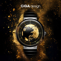 CIGA Design U系列 男士机械表 蓝色星球鎏金艺术版二代