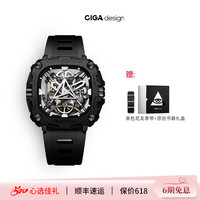 CIGA Design X系列 男士机械手表