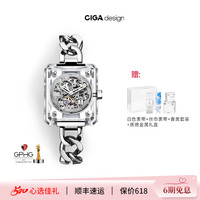 CIGA Design R系列 女士水晶腕表 Shine