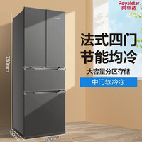 荣事达 法式多门家用大容量十字对开门三门双门净味超薄电冰箱两门