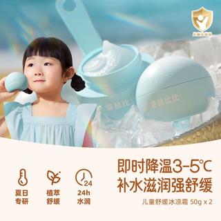 Kangaroo Mommy for Baby/袋鼠比比 婴儿面霜