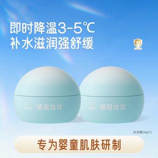 Kangaroo Mommy for Baby/袋鼠比比 婴儿面霜