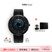 CIGA Design U系列 男士机械手表