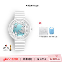 CIGA Design U系列 女款机械表