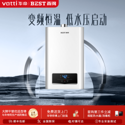 BLACK+DECKER 华帝百得DR22燃气热水器强排式智能变频恒温即热式ai智控