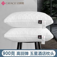 洁丽雅 五星级酒店枕头 成人睡眠枕