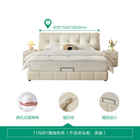 移动端、京东百亿补贴：全友 家居奶油风布艺床家用主卧室双人大床单床 1.8x2米
