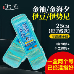 钓愉 子线双钩成品绑好鱼钩 伊势尼伊豆金海夕金袖 25cm短子线双钩