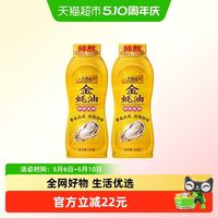 88VIP：李锦记 金蚝油挤挤装火锅蘸料炒菜凉拌家用调味料酱油