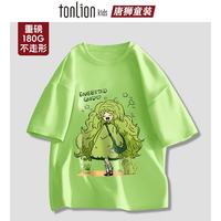 TONLION/唐狮 儿童纯棉短袖T恤 绿色 130码