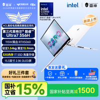 雷神 ZERO Air15轻型满功耗游戏本电脑Ultra7 356H RTX5060 32G1T