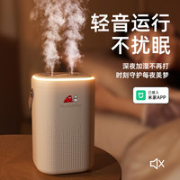 小狗 加湿器已接入米家APP大容量氛围灯无线家用办公静音清新空气