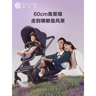 elittle逸乐途 EMU高景观双向婴儿推车 靛釉蓝+睡篮