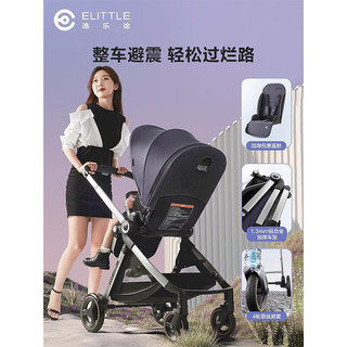 elittle逸乐途 EMU高景观双向婴儿推车 靛釉蓝+睡篮