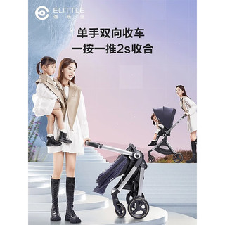 elittle逸乐途 EMU高景观双向婴儿推车 靛釉蓝+睡篮