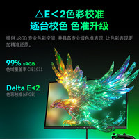 泰坦军团 27英寸2K 245Hz 双侧入光DyDs0.5ms HDR500电竞显示器KG277R