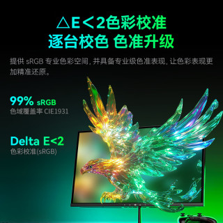 泰坦军团 27英寸2K 245Hz 双侧入光DyDs0.5ms HDR500电竞显示器KG277R