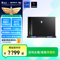 雷神 ZERO16吃鸡游戏本电脑i9-14900HX/5070/240Hz2.5K